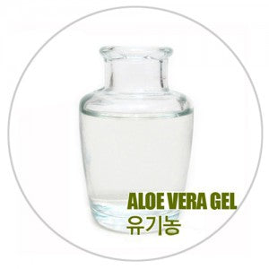 Aloe Vera Gel 有機蘆薈凝膠