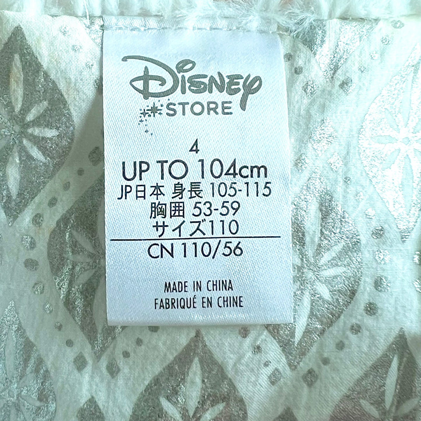 (Pre-loved) Disney Elsa White Coat, Frozen 迪士尼愛莎公主白色外套 4Y