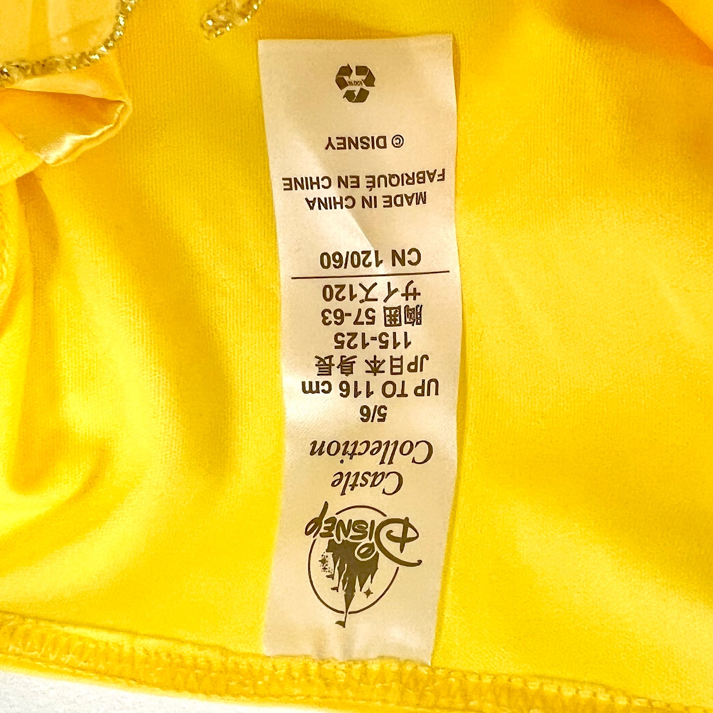 (Pre-loved) Disney Costume Beauty and the Beast Bell 迪士尼美女與野獸貝兒公主裙 5/6Y