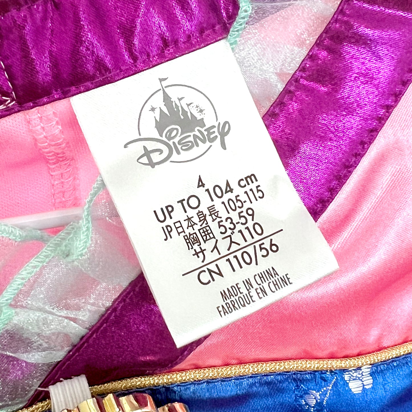 (Pre-loved) Disney Costumes Mulan 迪士尼木蘭公主裙 4Y