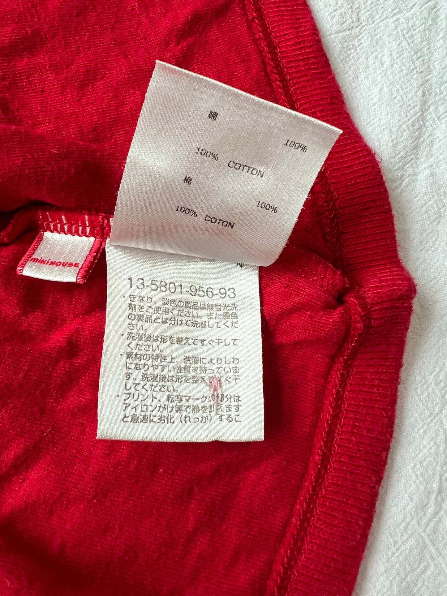 (Pre-loved) Mikihouse Cardigan 女童長袖 90cm