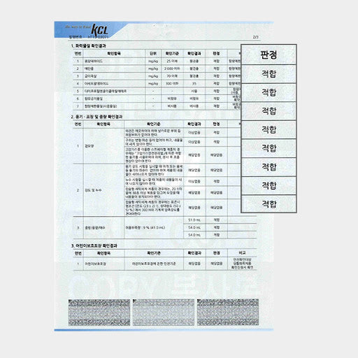 Diffuser Base 擴香基底液