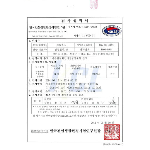 Perfume Base 香水基底液