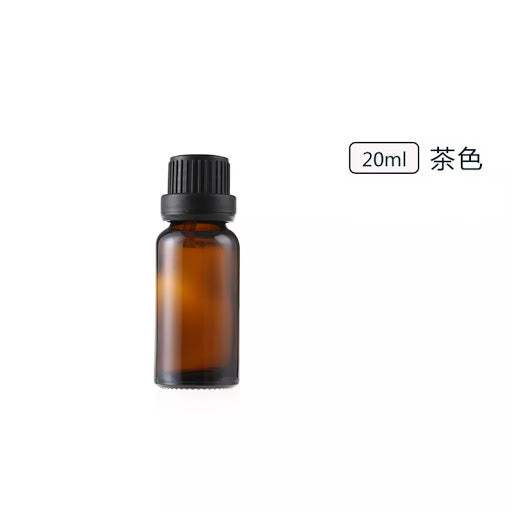 5ml/10ml/20ml/50ml/100ml Amber Glass Bottle 琥珀色玻璃瓶