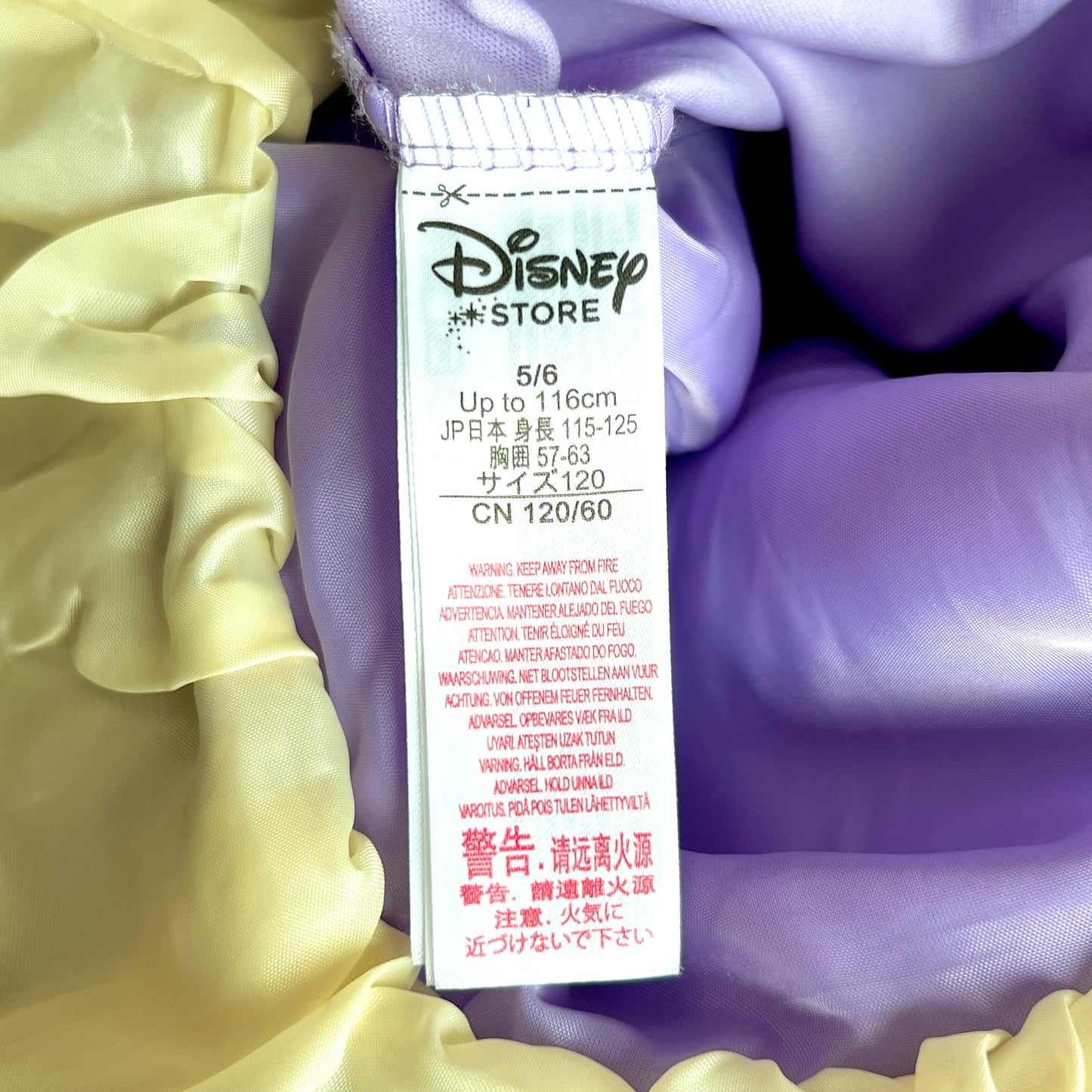 (Pre-loved) Disney Costume Sofia Dress 迪士尼蘇菲亞公主裙 5/6 (no collar tag)