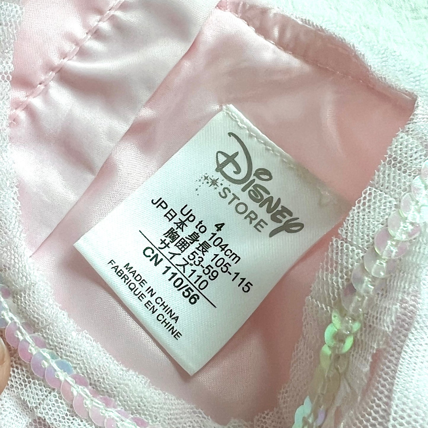(Pre-loved) Disney Elsa Day Dress for Kids, Frozen 迪士尼愛莎公主裙 4T / 104cm