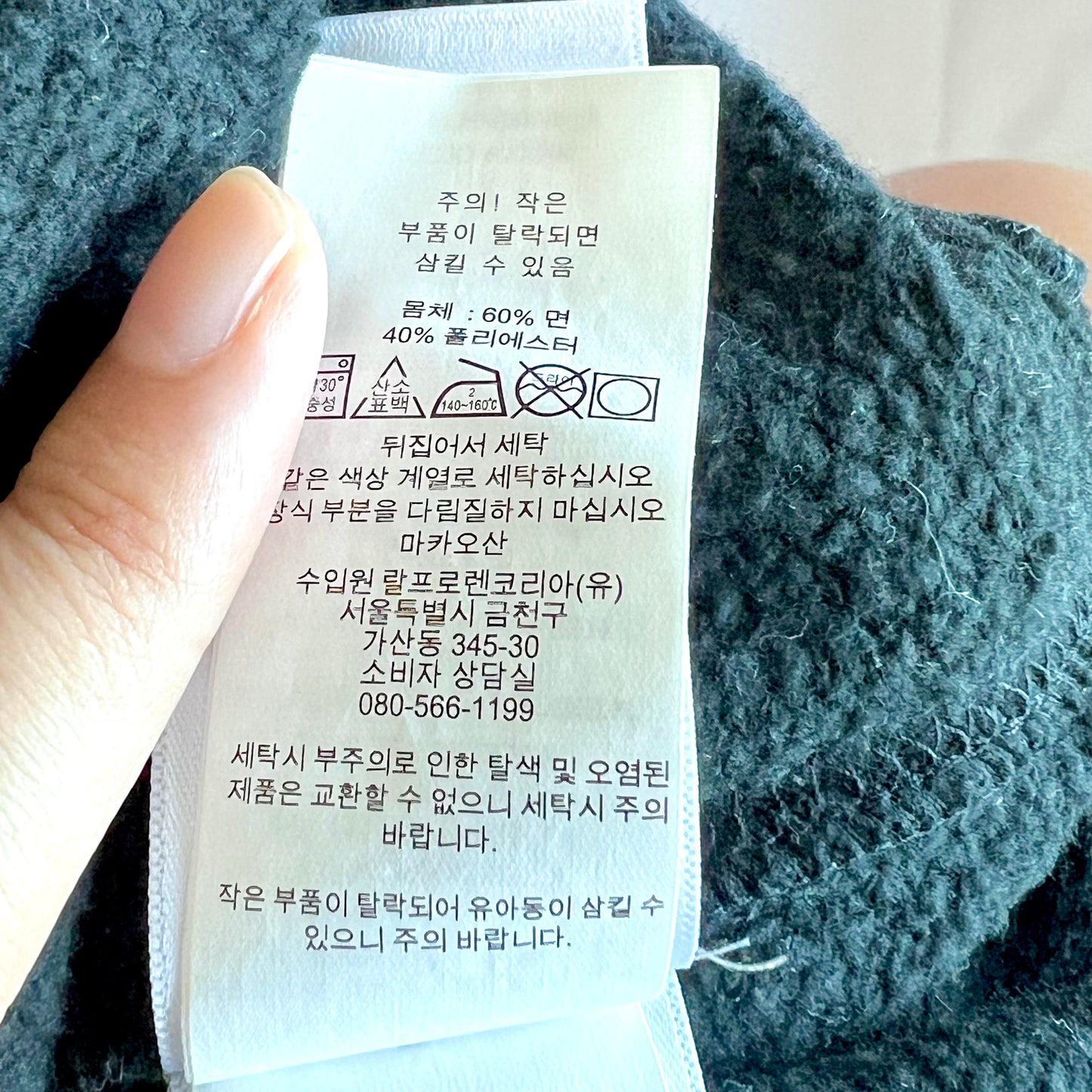 (Pre-loved) Polo Ralph Lauren Black Bear Long Sleeve Dress 小熊黑色長袖裙 3T