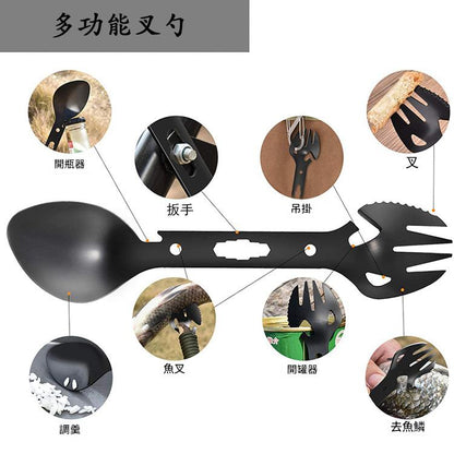 Multifunctional Outdoor Survival Kit 多功能戶外求生工具包