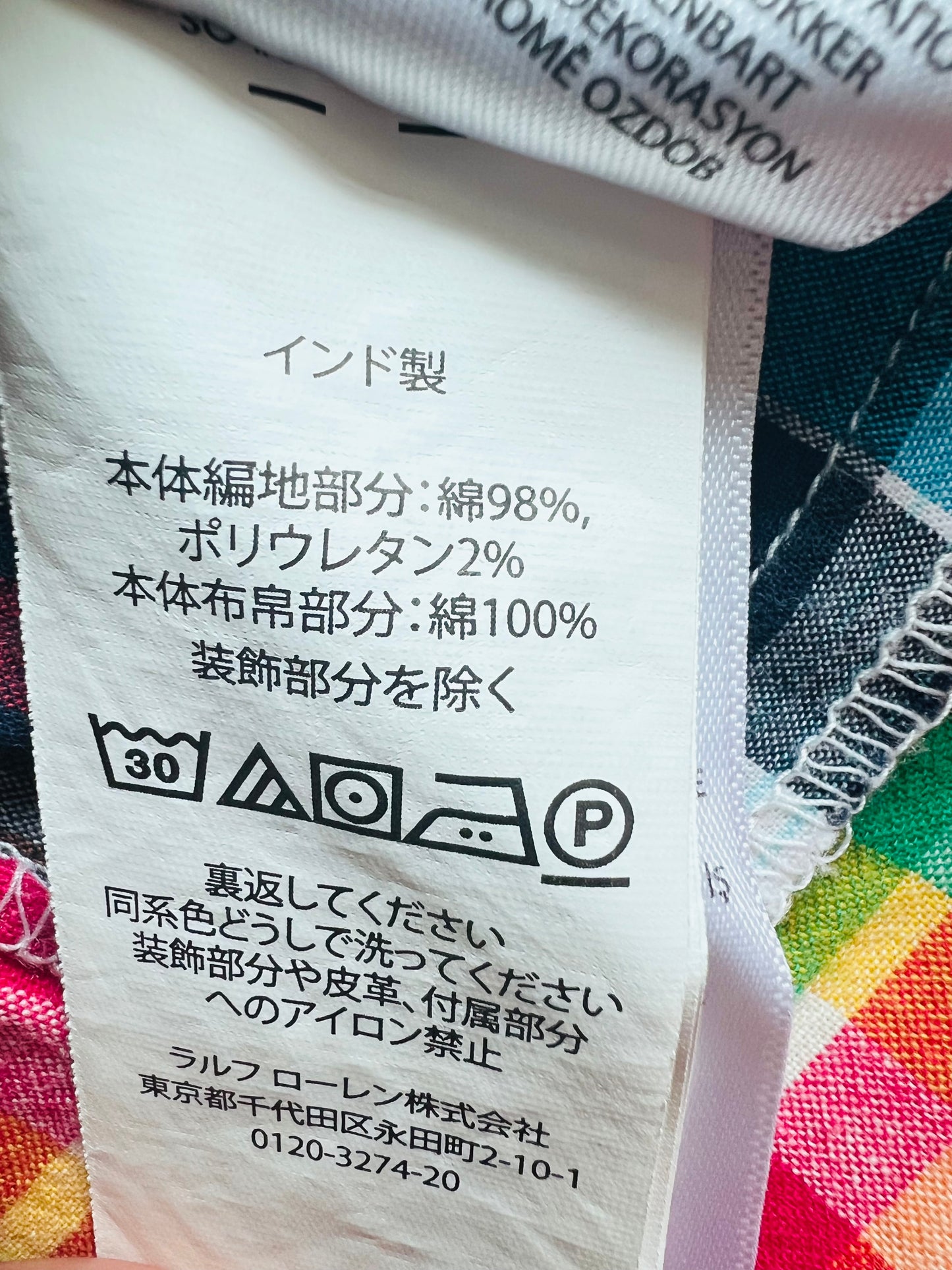 (Pre-loved) Polo Ralph Lauren white t-shirt chequered dress 白色恤衫格仔裙