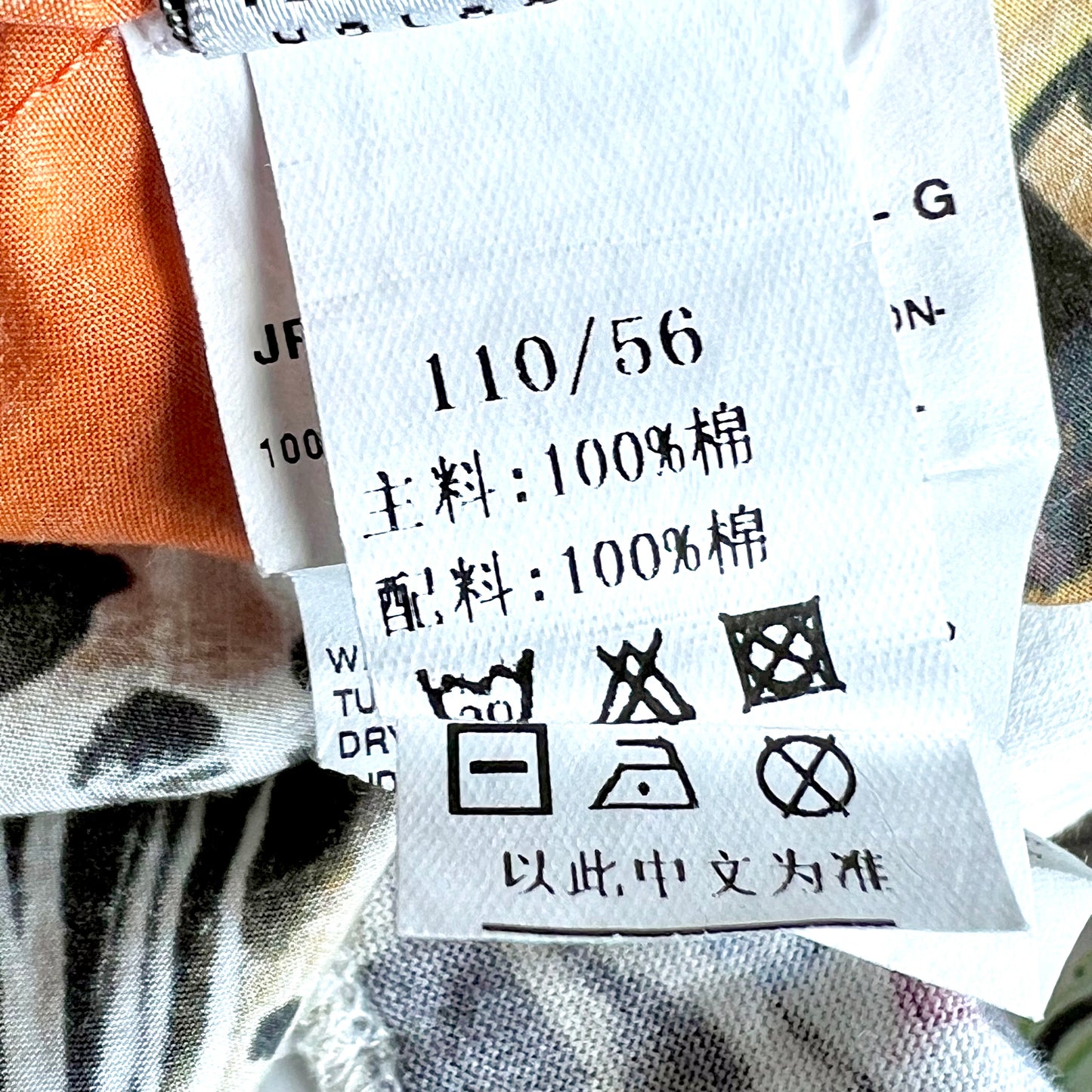 (Pre-loved) D&G Printing Pattern dress 女童豹款無袖裙 4Y / 110