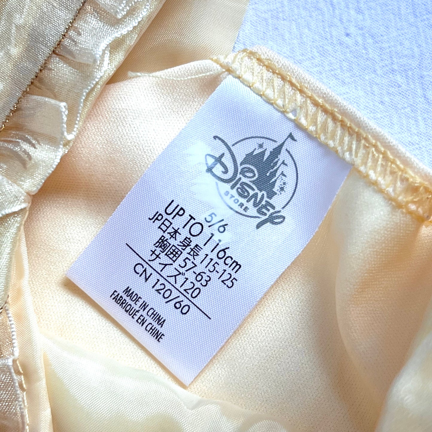 (Pre-loved) Disney day dress Bell, Beauty and the Beast 迪士尼美女與野獸貝兒公主裙 5/6