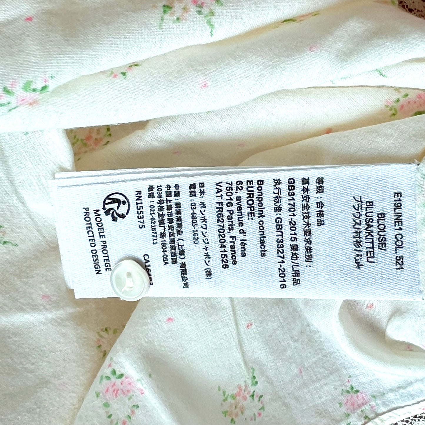 (Pre-loved) Bonpoint Yellow Sleeveless Top 女童黃色無袖上衣 3Y