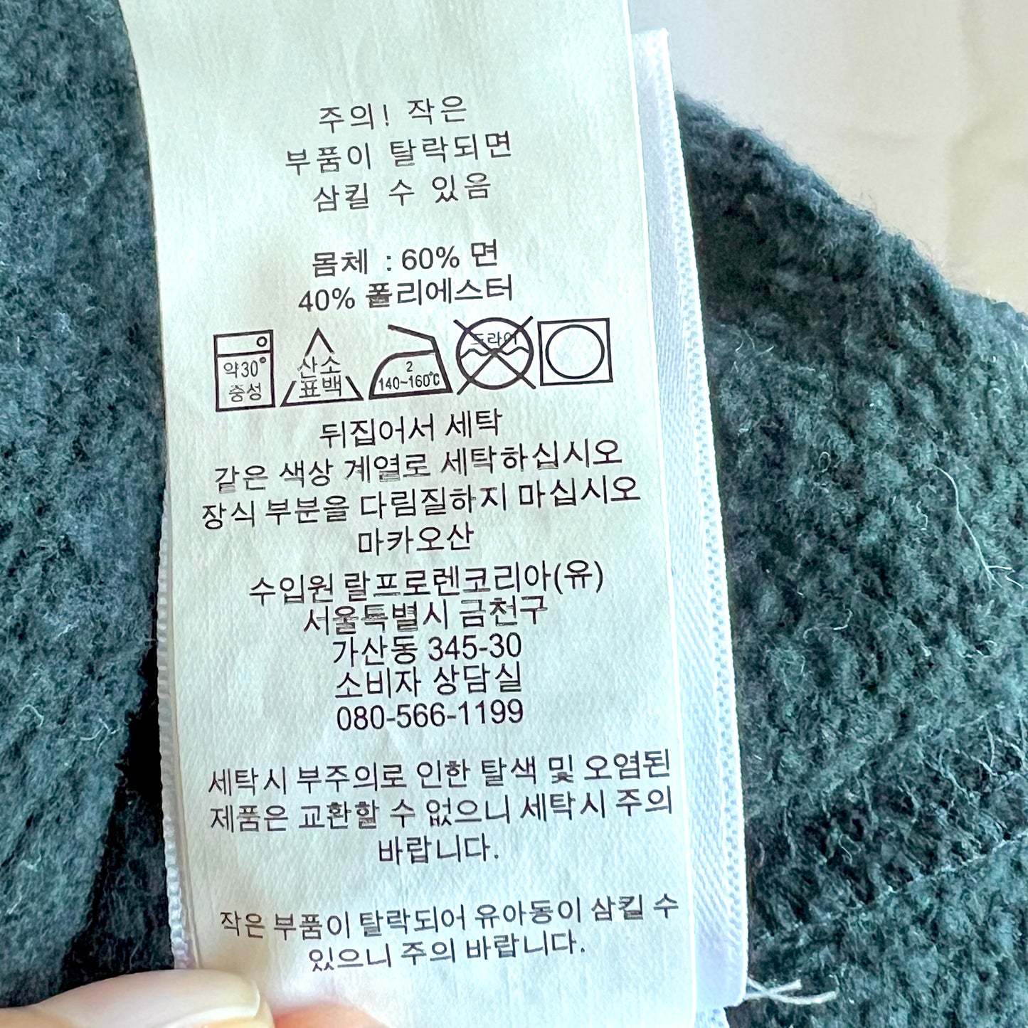 (Pre-loved) Polo Ralph Lauren Black Bear Long Sleeve Dress 小熊黑色長袖裙 3T