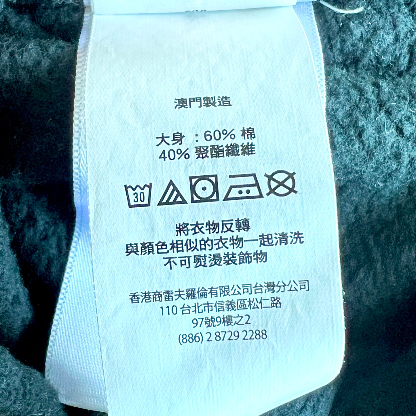 (Pre-loved) Polo Ralph Lauren Black Bear Long Sleeve Dress 小熊黑色長袖裙 3T