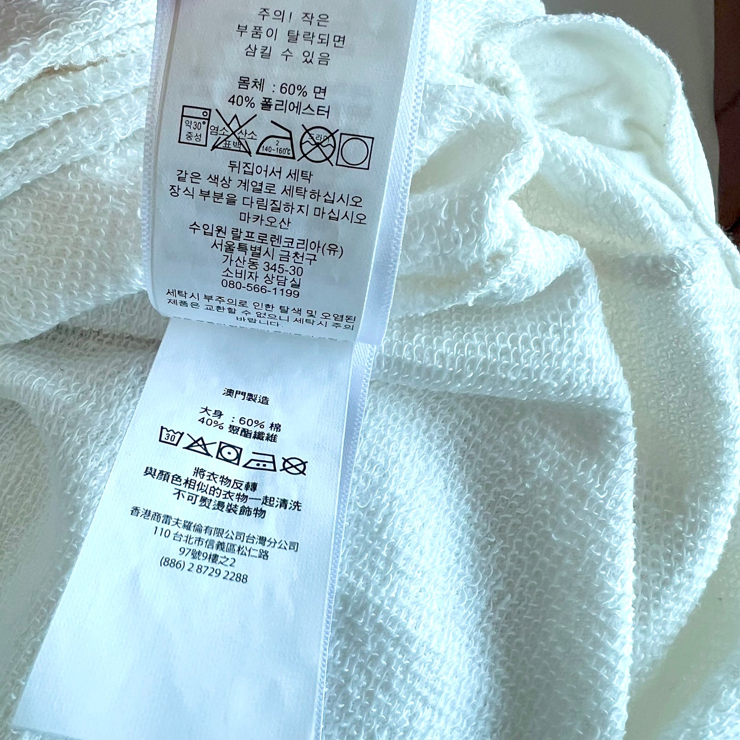 (Pre-loved) Polo Ralph Lauren Bear Sweater Dress 女童白色長袖小熊裙 5Y