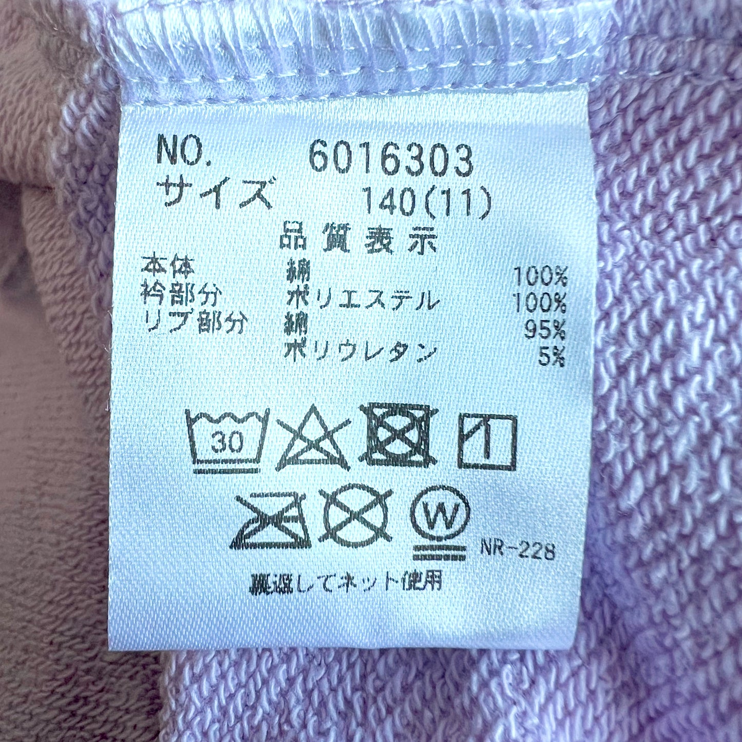 (Pre-loved) Mezzo Piano Purple Long Sleeve Dress 女童長袖紫色連身裙 140