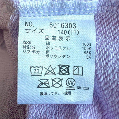 (Pre-loved) Mezzo Piano Purple Long Sleeve Dress 女童長袖紫色連身裙 140