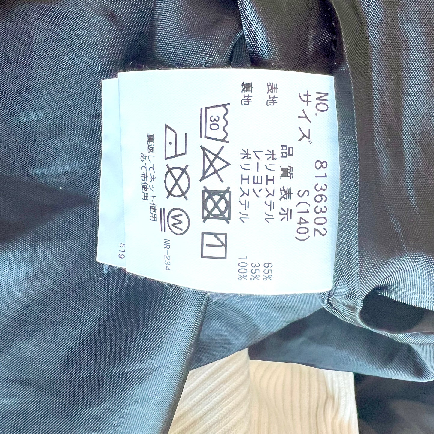 (Pre-loved) Mezzo Piano Dress 灰白色格紋連身裙 140