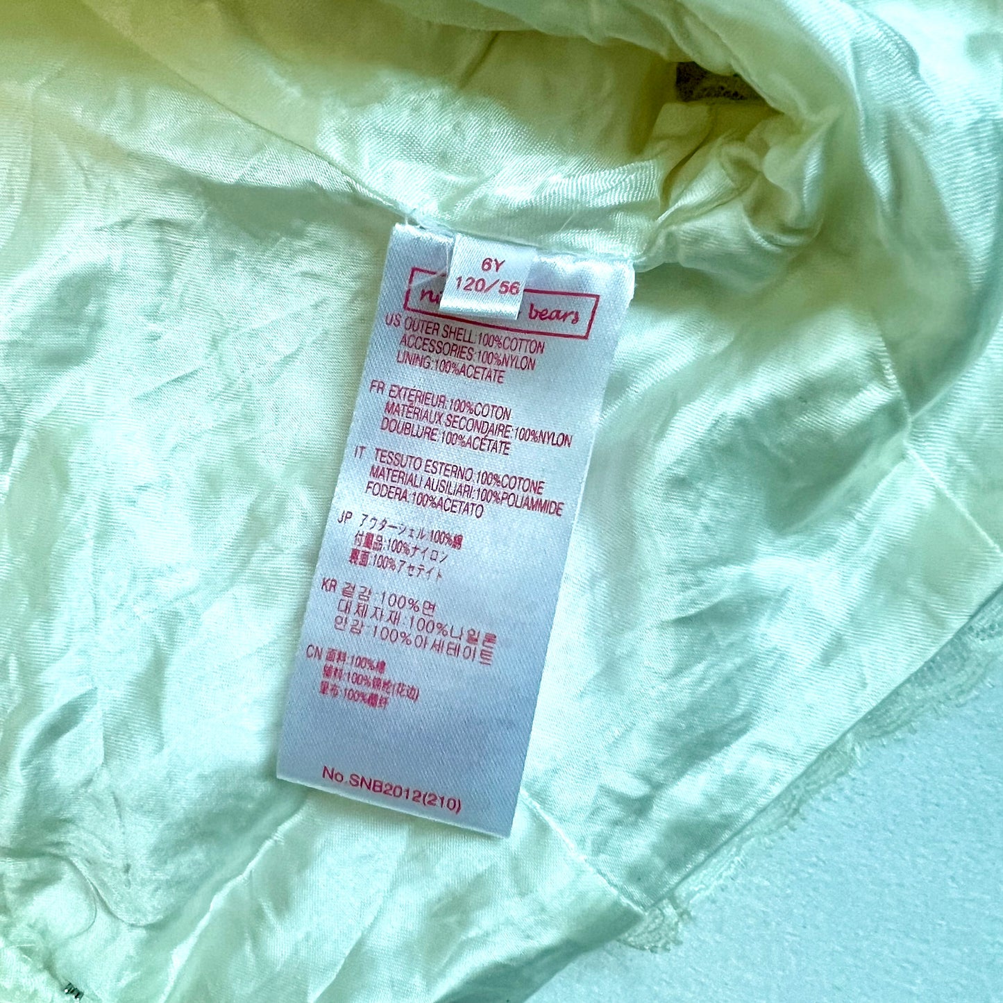 (Pre-loved) Nicholas & Bears Ivory White Lace Short Slevees Cardigan 米白色短袖開襟衫 6Y