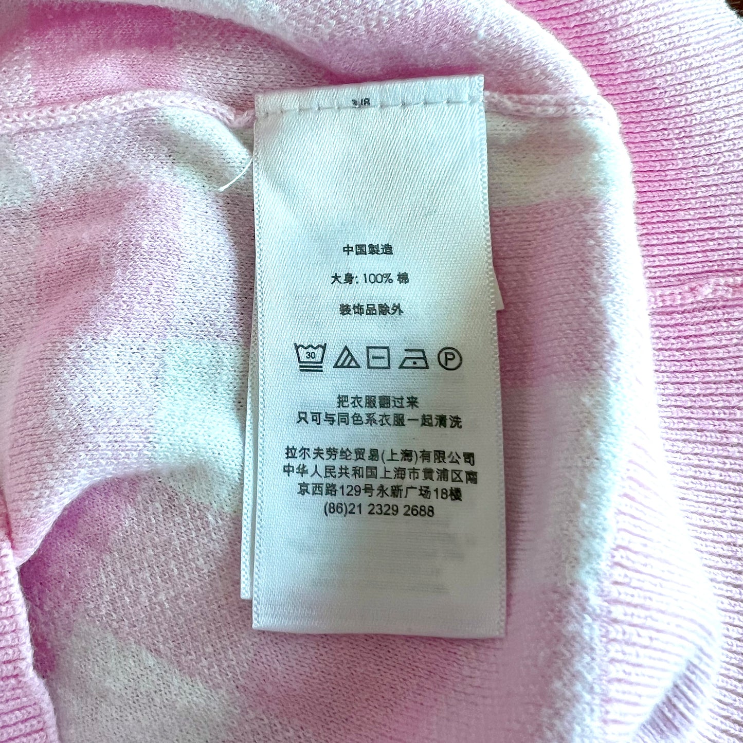 (Pre-loved) Polo Ralph Lauren Pink Check Cardigan 粉紅色格仔開襟衫 8-10Y