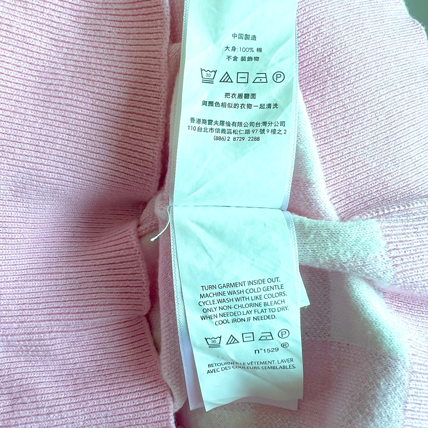 (Pre-loved) Polo Ralph Lauren Pink Check Cardigan 粉紅色格仔開襟衫 8-10Y