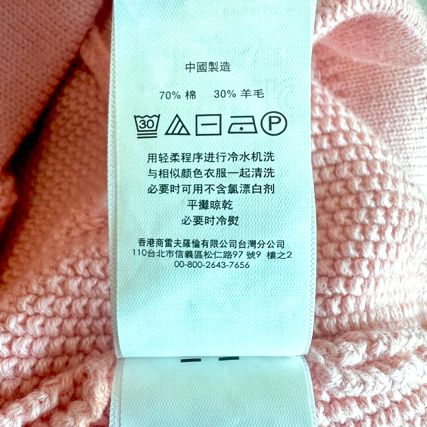 (Pre-loved) Polo Ralph Lauren Pink Cardigan 粉紅色開襟衫 7Y