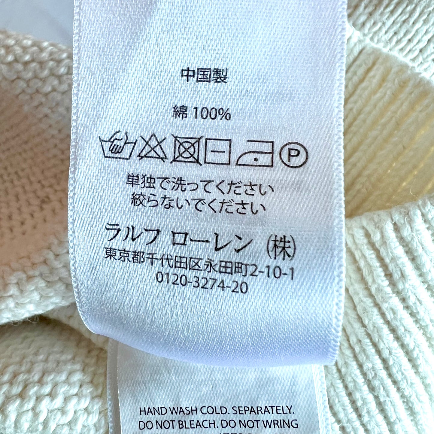 (Pre-loved) Polo Ralph Lauren RL Bear Sweater 女童白色長袖小熊毛衣 4T