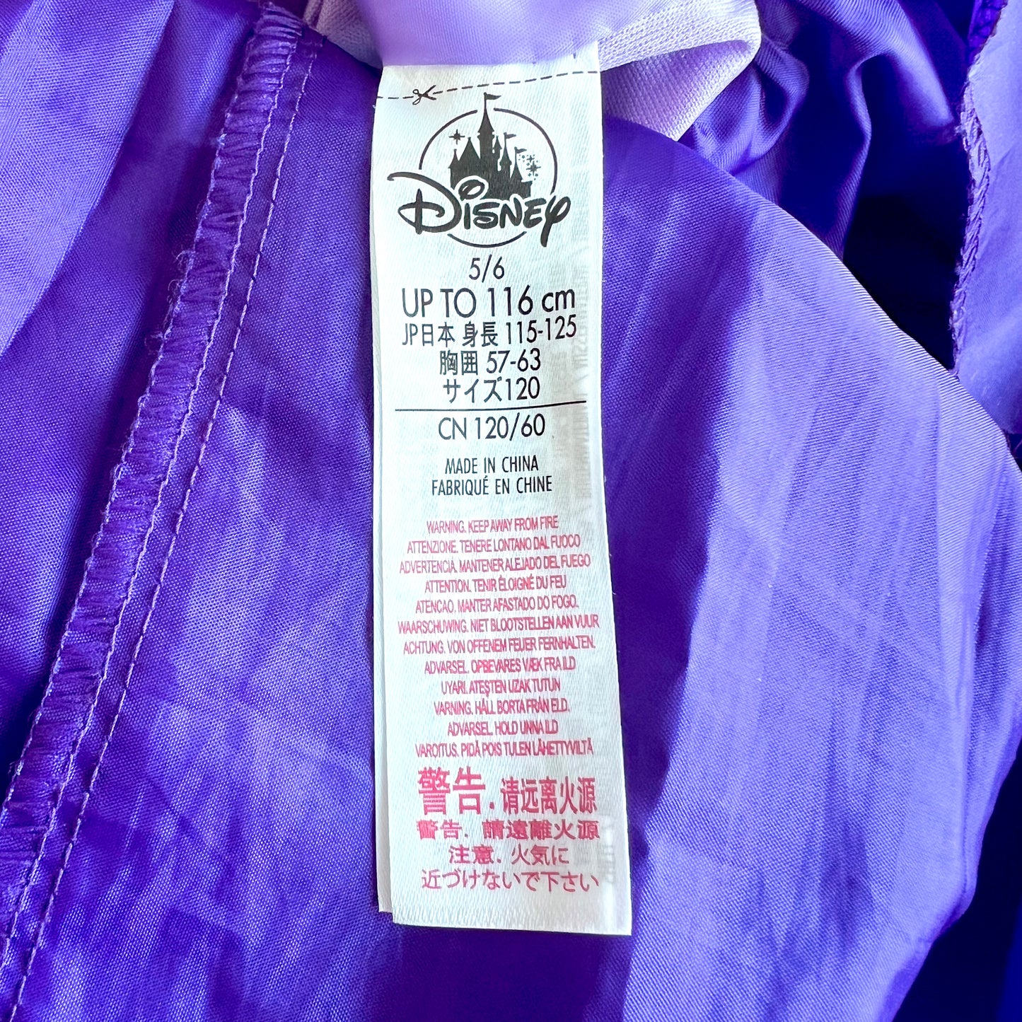 (Pre-loved) Disney Costume Rapunzel Dress 迪士尼長髮公主裙 5/6Y
