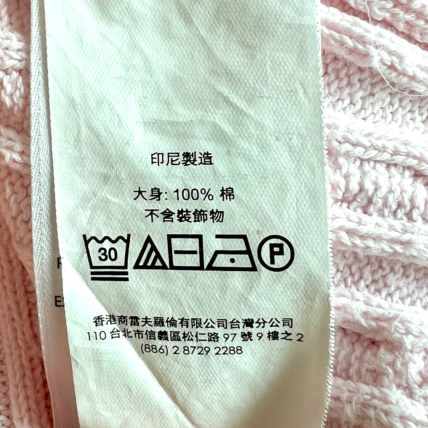 (Pre-loved) Polo Ralph Lauren Pink Cardigan 女童粉紅色開襟衫4Y