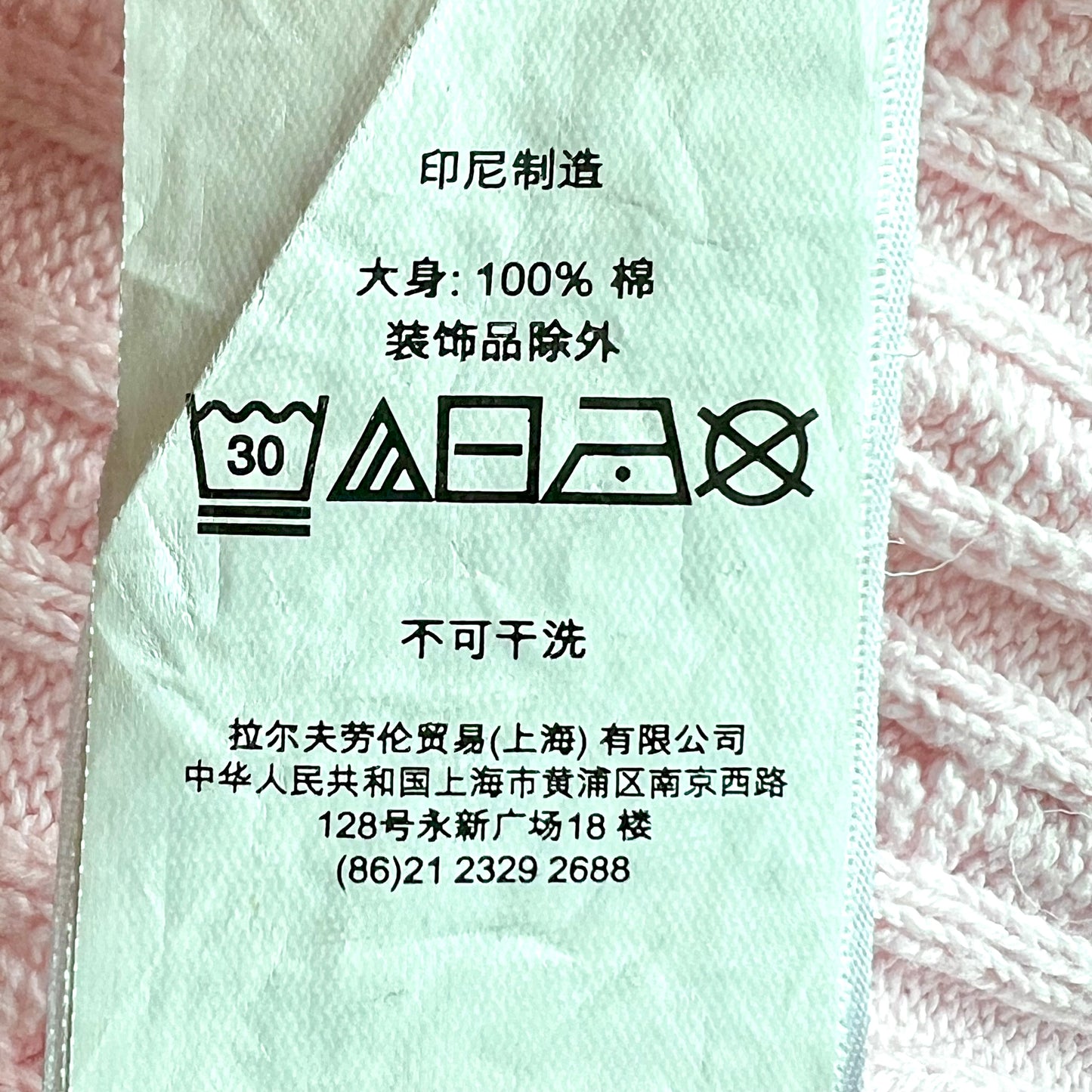 (Pre-loved) Polo Ralph Lauren Pink Cardigan 女童粉紅色開襟衫4Y