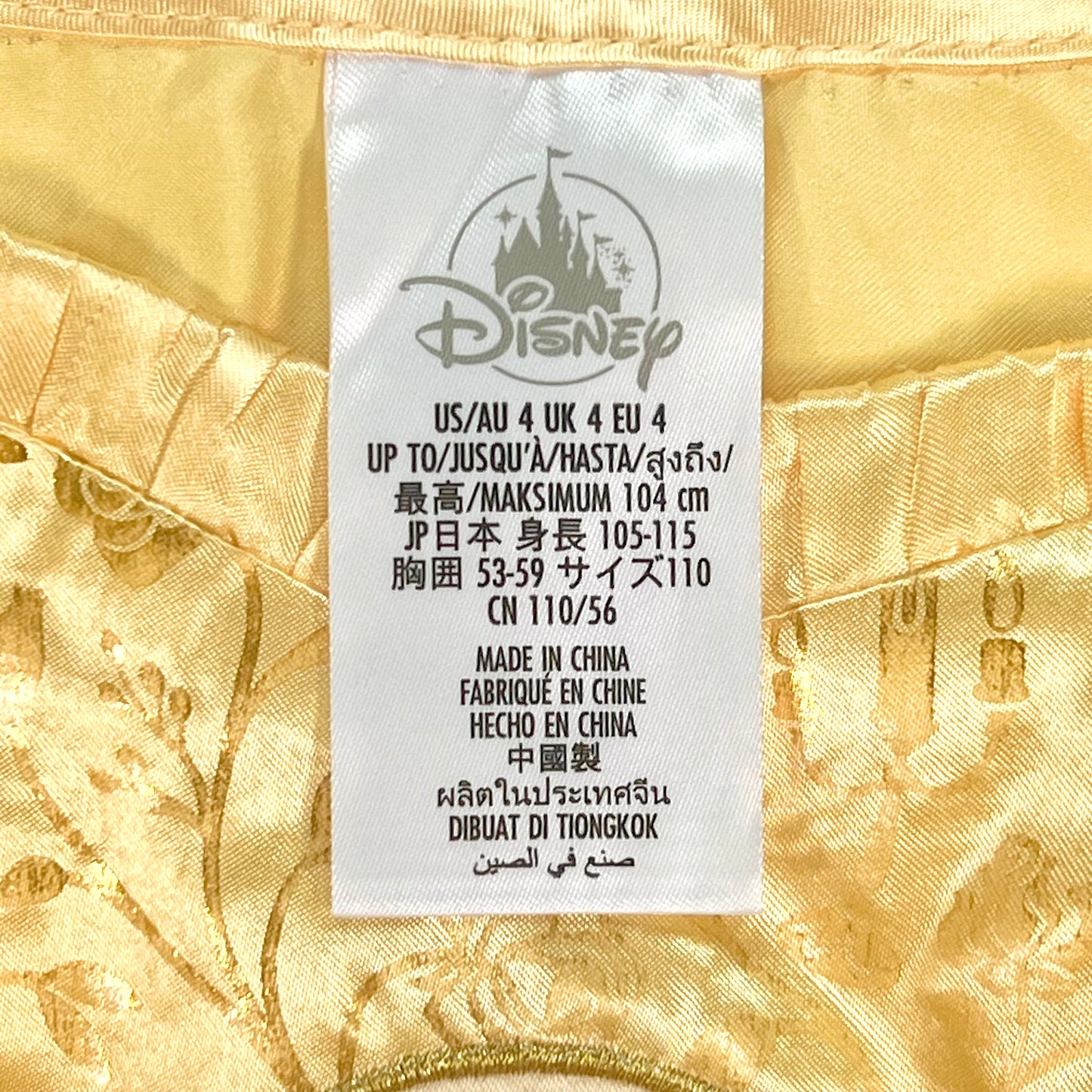 (Pre-loved) Disney day dress Bell, Beauty and the Beast 迪士尼美女與野獸貝兒公主裙 4Y