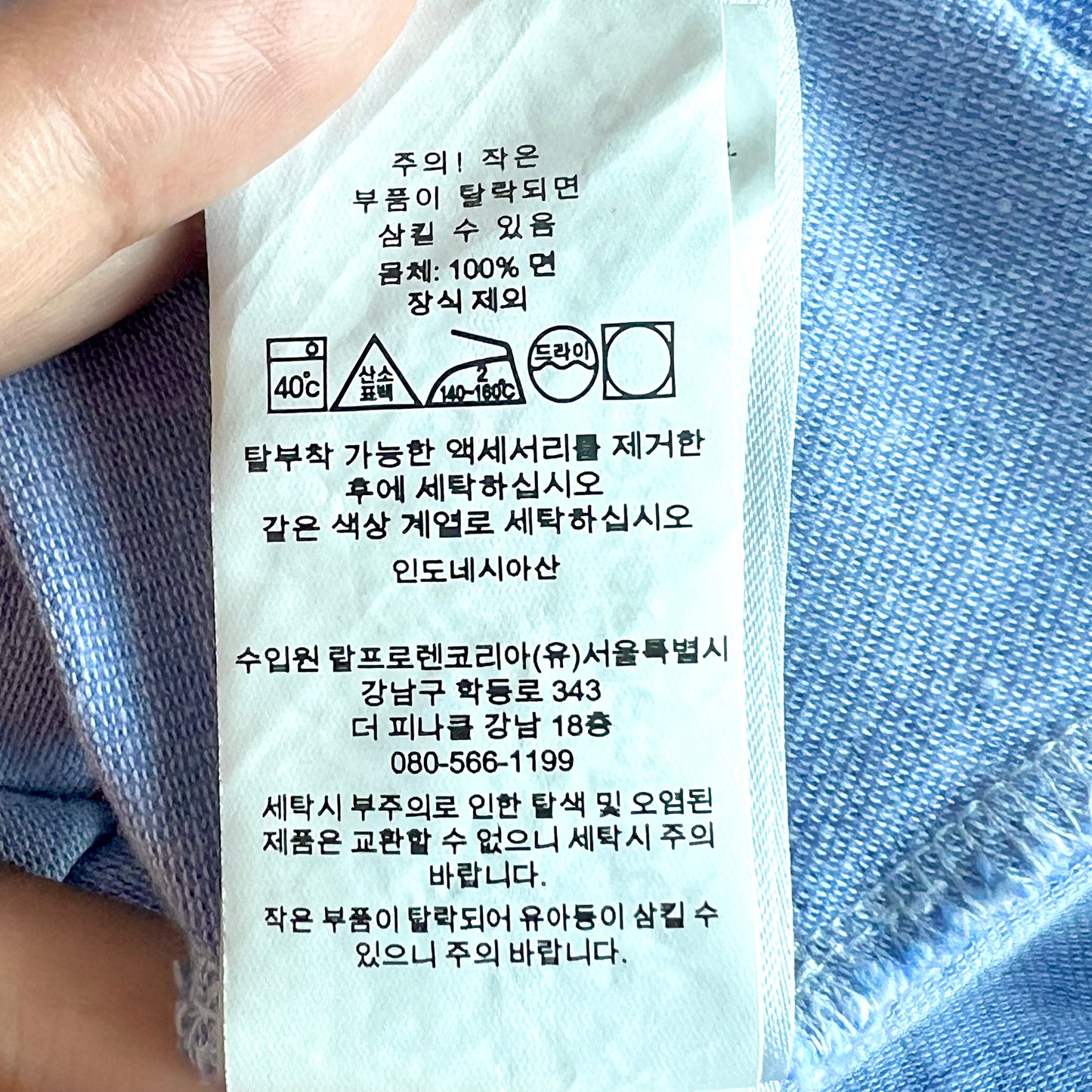 (Pre-loved) Polo Ralph Lauren Denim Blue Sleeveless Dress 女童藍色無袖連身裙 6Y