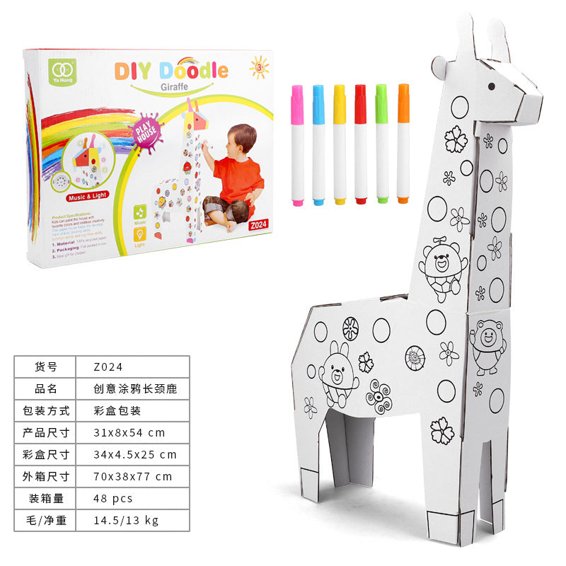 3D Cardboard Colouring Play Sets 3D紙板著色玩具套裝 (動物系列)