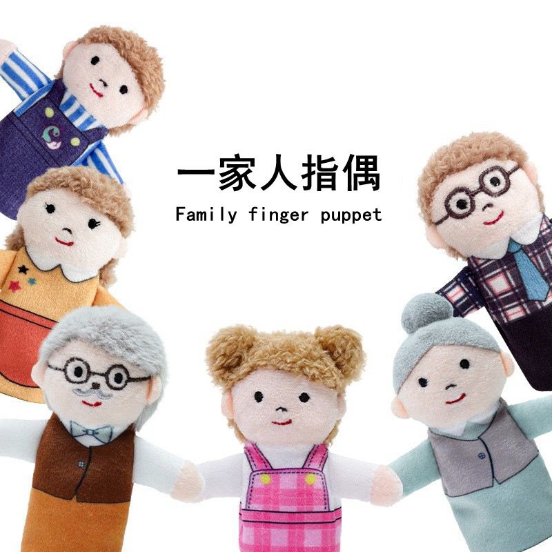 Animal Hand Puppet Toy 動物手布偶玩具