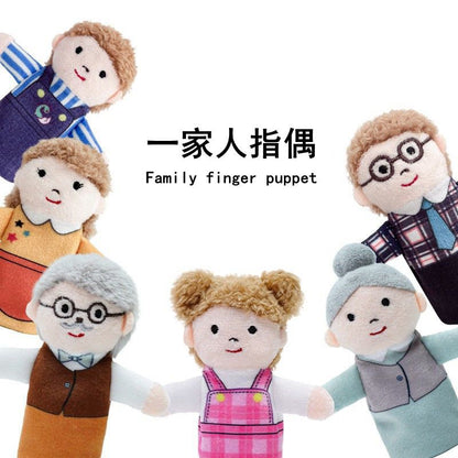 Animal Hand Puppet Toy 動物手布偶玩具