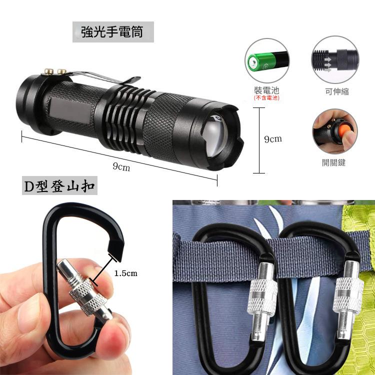 Multifunctional Outdoor Survival Kit 多功能戶外求生工具包