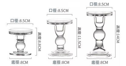 Glass Candle Holder 玻璃燭台